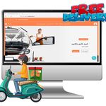 باتری ماشین