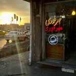 مهرسازی و‌مهر فوری مهرچی