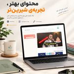 طراحی وب سایت در کرج