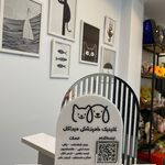 کلینیک دامپزشکی  میراکل