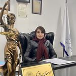 دفتروکالت ارمغان باقری