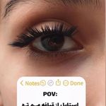 اکستنشن تخصصی مژه سعیدی