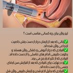 دکتر زنان و مامایی آسمان