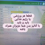 شهرزاد ایکس بادی