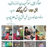 آزمایشگاه تخصصی کوثر