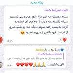 محصولات ارگانیک و تخصصی فوراور امریکا