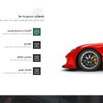 طراحی وبسایت و خدمات چاپی | فرادیدپرهام