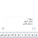 تصویر 80 نمایندگی