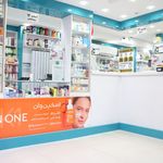 داروخانه شبانه‌روزی دکتر رزم دیده