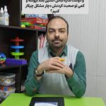 گفتار درمانی و کاردرمانی ماهان