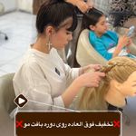 آموزشگاه زیبایی جودی