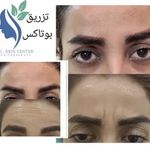 مطب زیبایی دکتر ملکی