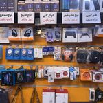 فروشگاه سامان رایانه(لپتاپ موبایل)