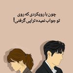 روانشناس مریم شهرستانکی