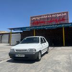 کارواش میرزایی