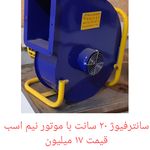 هواکش رحمانی