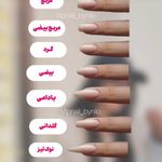 خدمات کاشت ناخن و مژه (نیلو)