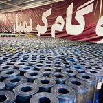 الوند پایدار آسمان دژ