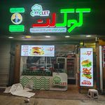 تابلو سازی سهیل