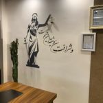 وکیل پایه یک دادگستری بهناز کتابی