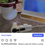 داروخانه دکتر مریم میلانی