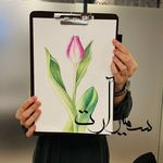 گالری نقاشی سمیراآرت