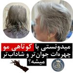 سالن زیبایی بانو زمانی