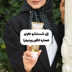 مشاور پوست و مو محبت