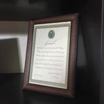 دفتر وکیل سمیرا قربانی