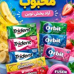بنکمال( توزیع عمده اقلام سوپر مارکتی )