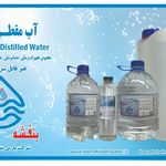 آب مقطر بنفشه