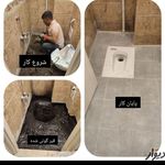 نصب تعمیر توالت فرنگی