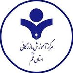 مرکز آموزش بازرگانی