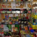 فروشگاه کتاب دانشجو (علی صحرائی)