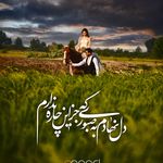 دفتر مرکزی آتلیه عکاسی مد