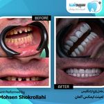 کلینیک دندانپزشکی لبخند سپید