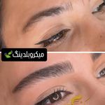 آموزشگاه و آرایشگاه زنانه کرشمه