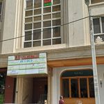 آزمایشگاه ژنتیک پزشکی پاسداران