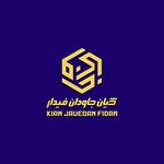 استودیو طراحی گرافیک ساناز صابری