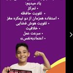 معلم پیش دبستانی. تدریس خصوصی ابتدایی