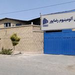 پروفیل آلومینیوم رضاپور