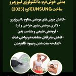 تغذیه و لاغری راز