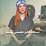 مطب پوست مو زیبایی و لاغری ژن شیک
