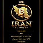 هلدینگ بازرگانی ایران تجارت مهدویان