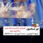 آژانس مسافرتی و گردشگری نقاش گشت آرزوها