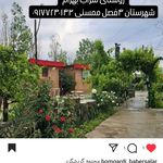 اقامتگاه بوم گردی بابرسالار