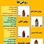 مشاور و زبان‌شناس‌ طب‌سنتی دهنوی