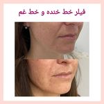 مرکز لیزر و کلینیک زیبایی بهاران