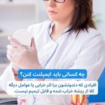 کلینیک دندانپزشکی دکتررشیدی(بیمه نداریم)