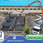 بتن آماده آذران